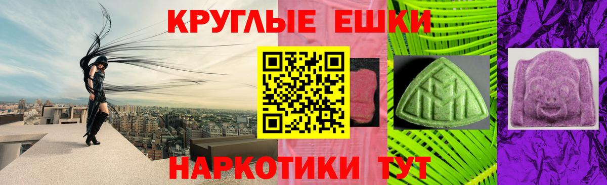 ЭКСТАЗИ Cube Владикавказ