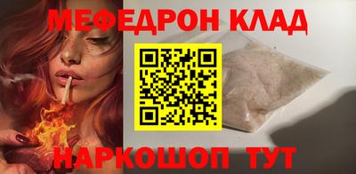 тгк Котовск