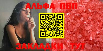mdpv Красноармейск