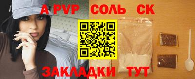 mdpv Красноармейск