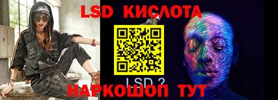марки nbome Кохма