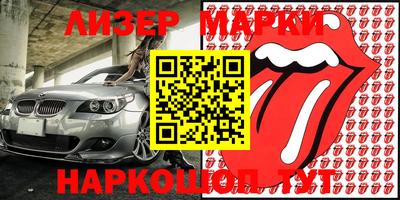 марки nbome Кохма