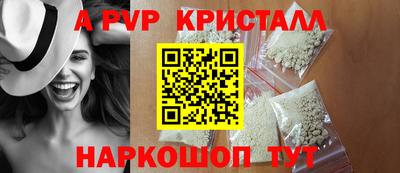 PSILOCYBIN Ковров