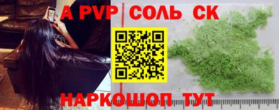 mdpv Красноармейск