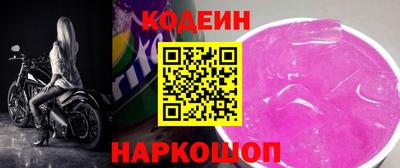 тгк Котовск