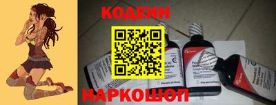 марки nbome Кохма