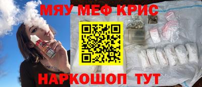 тгк Котовск