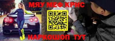 mdpv Красноармейск