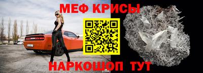 mdpv Красноармейск