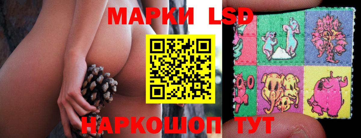 ЛСД экстази кислота  ЛСД экстази кислота  Вход с VPN  Владикавказ 