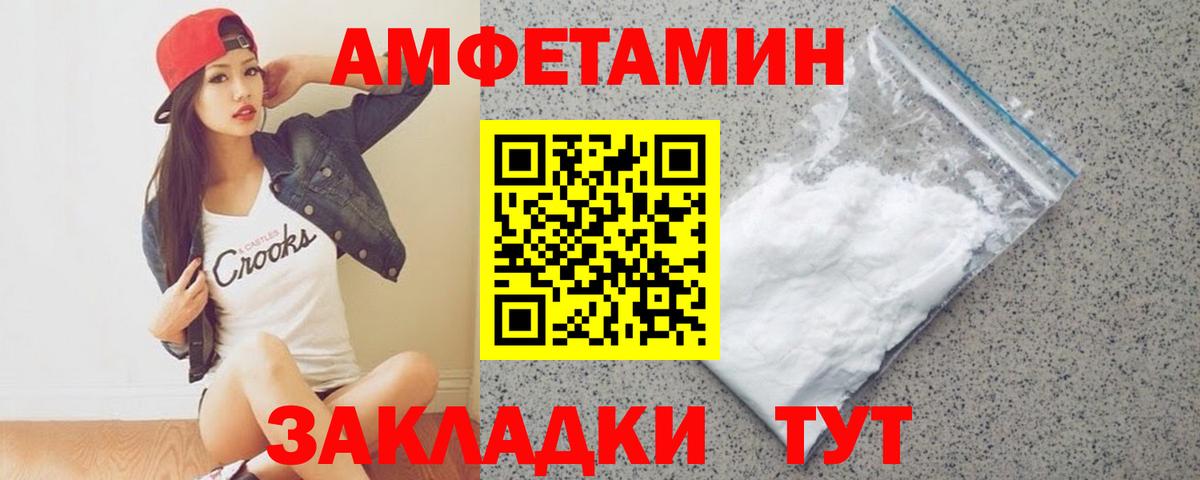 Владикавказ  Первитин кристалл  Вход с VPN 