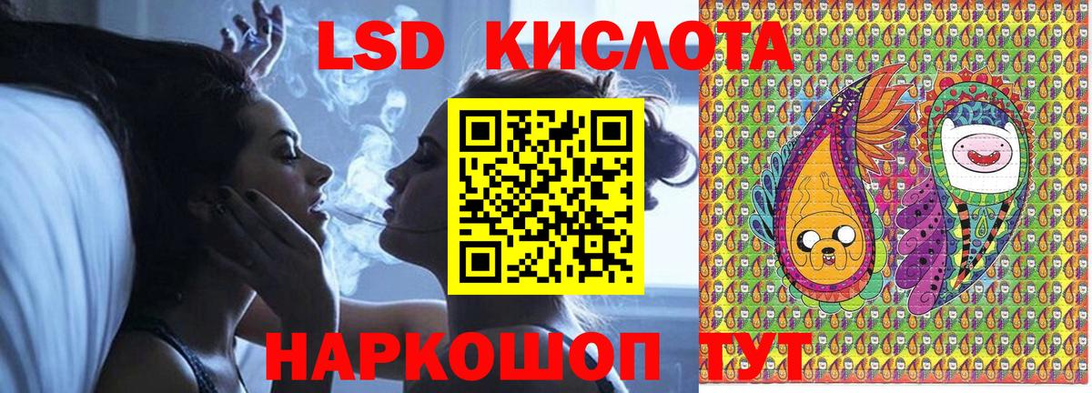 Марки NBOMe 1,5мг Владикавказ