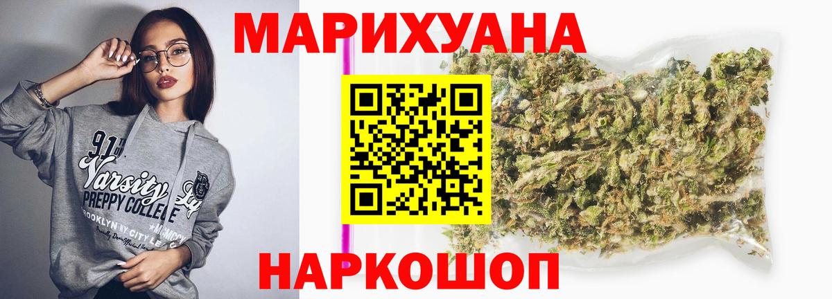 Владикавказ  Марихуана SATIVA & INDICA  МАРИХУАНА планчик  Марихуана семена  Вход с VPN 
